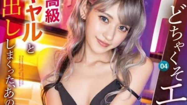 ABF-001 最高级辣妹中出性爱-八挂海